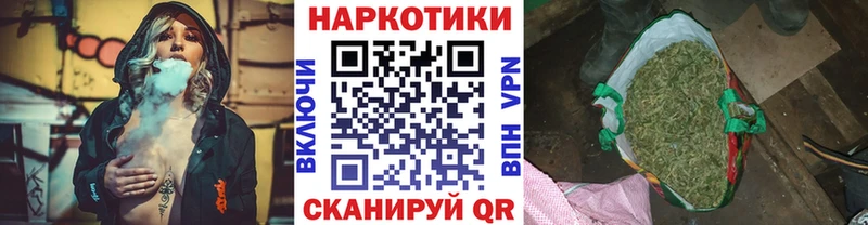 Наркошоп Фрязино КОКАИН Галлюциногенные грибы Alpha-PVP ГАШИШ НБОМе Меф