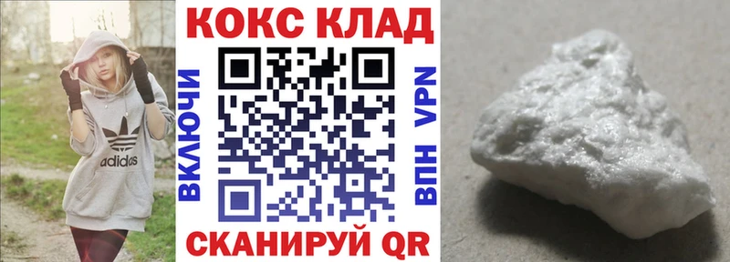 COCAIN Эквадор Фрязино