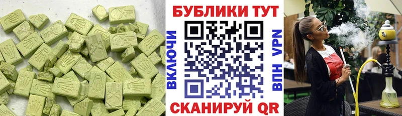 Экстази таблы  Фрязино 