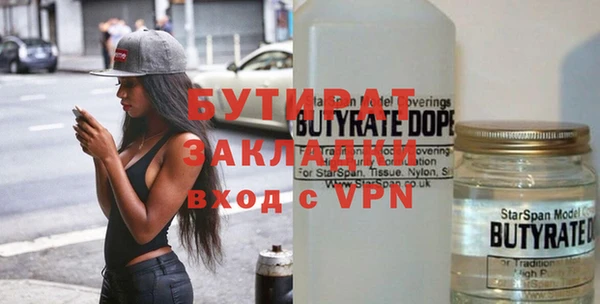 метамфетамин Абдулино