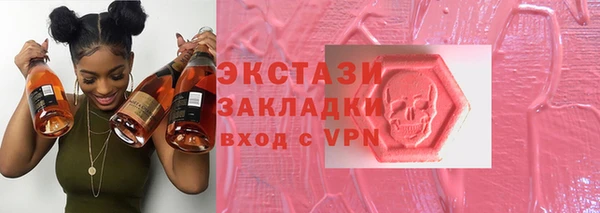 метамфетамин Абдулино
