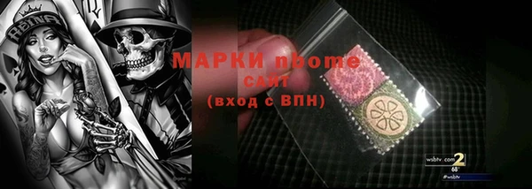 метамфетамин Абдулино