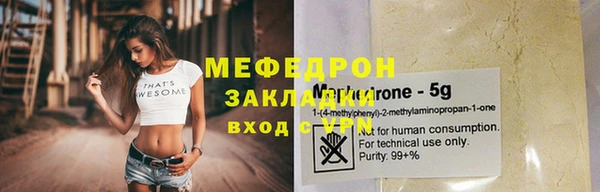 метамфетамин Абдулино