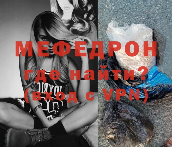 метамфетамин Абдулино