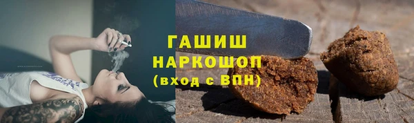 метамфетамин Абдулино