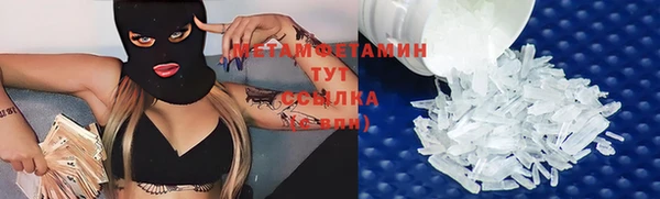 СК Абаза