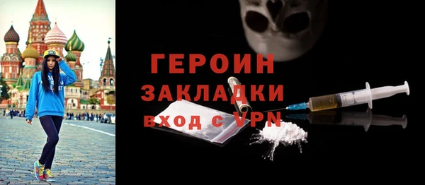 метамфетамин Абдулино