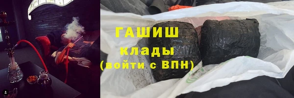 метамфетамин Абдулино