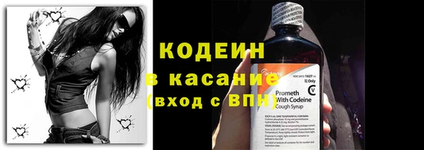 СК Абаза