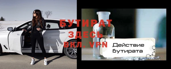 а пвп мука Абинск