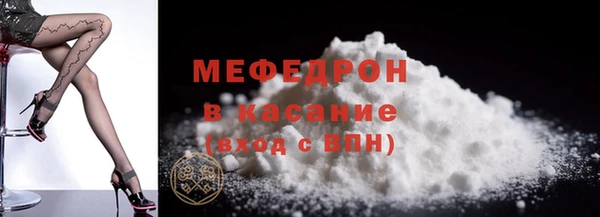 метамфетамин Абдулино