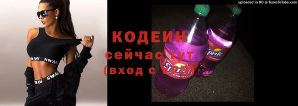 метамфетамин Абдулино