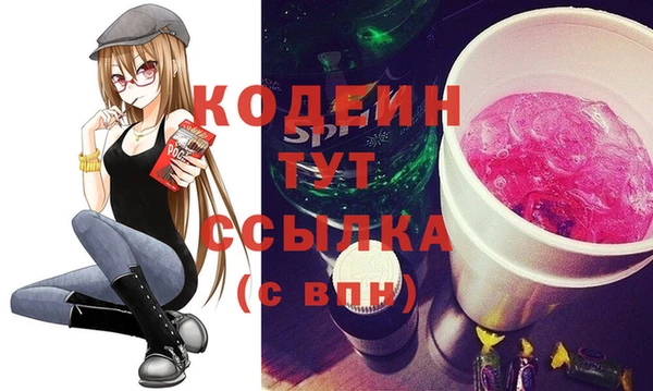 метамфетамин Абдулино