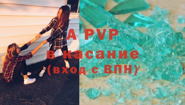 метамфетамин Абдулино