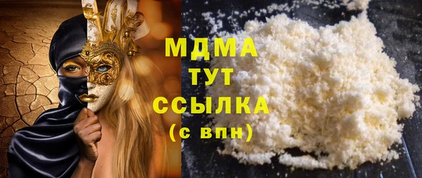 СК Абаза