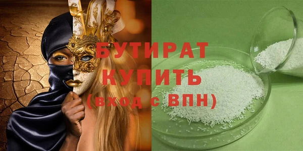 метамфетамин Абдулино