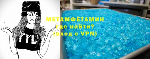 а пвп мука Абинск