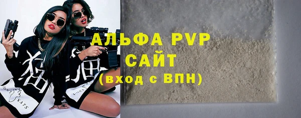 СК Абаза