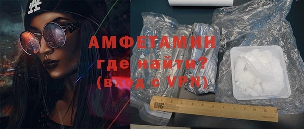 метамфетамин Абдулино