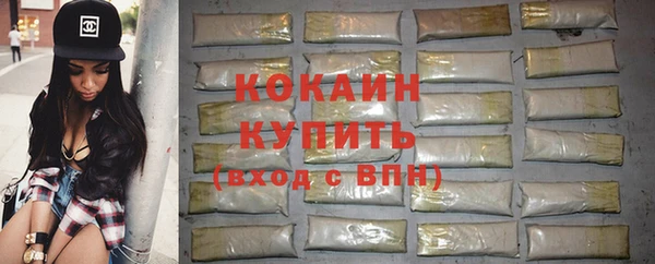 а пвп мука Абинск