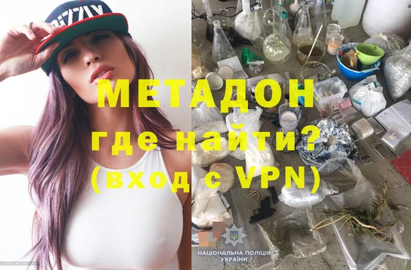 метамфетамин Абдулино