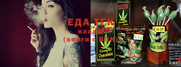 метамфетамин Абдулино