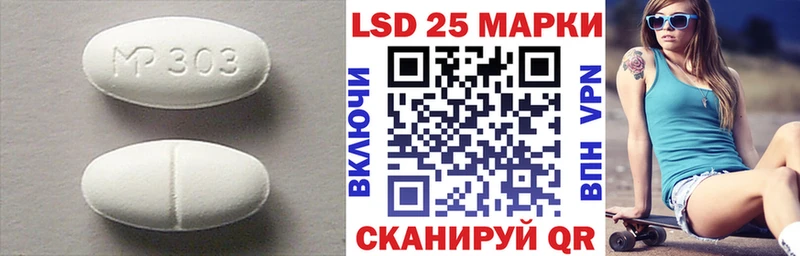 Лсд 25 экстази кислота  KRAKEN ONION  Фрязино 