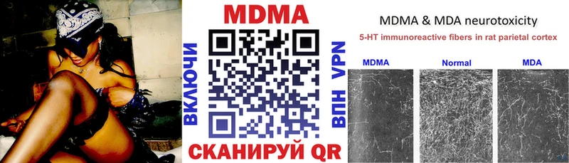 МДМА молли  купить  сайты  Фрязино 