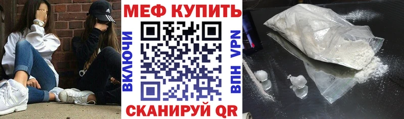 даркнет сайт  Фрязино  МЯУ-МЯУ VHQ 