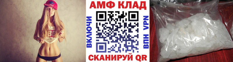где купить   Фрязино  МЕТАМФЕТАМИН витя 