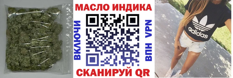 Дистиллят ТГК вейп с тгк  Фрязино 